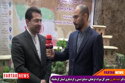 از ایده های خلاقانه رسانه ها استقبال می کنیم / برای اجرای کرمانشاه 2020 و ثبت جهانی اورامانات به حمایت رسانه ها نیاز داریم