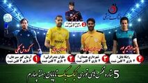 پنج ستاره برتر قفس‌های توری در لیگ یک /فیلم