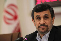  معین خواندن احمدی نژاد در مجلس شورای اسلامی 