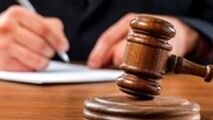 دادگاه آقا و خانم دکتر قاچاقچی