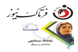 کودکان را باید فراتر از دغدغه‌های آنها ببینیم 