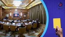 شهروندان تهرانی نباید تاوان سوء مدیریت را بدهند 