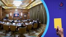 شهروندان تهرانی نباید تاوان سوء مدیریت را بدهند 