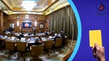 شهروندان تهرانی نباید تاوان سوء مدیریت را بدهند 