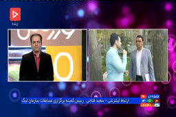 واکنش سعید فتاحی به اعتراض استقلالی ها