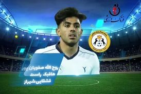  روح الله صفویان پور؛ بهترین هافبک راست هفته چهارم لیگ یک/فیلم