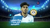  روح الله صفویان پور؛ بهترین هافبک راست هفته چهارم لیگ یک/فیلم
