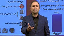 واکنش‌ها نسبت به پاسخ جنجالی وزیر بهداشت به یک پیرمرد!