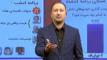 واکنش‌ها نسبت به پاسخ جنجالی وزیر بهداشت به یک پیرمرد!