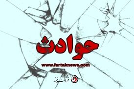  فوری/ جشن تولد رنگ خون به خود گرفت/ مرگ ۷ نفر در شهریار!
