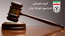 ورود مدیران عامل استقلال و پرسپولیس به کمیته انضباطی