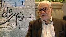 کتاب «تو تمام نمی‌شوی»، روایتگر رشادت‌های مردی که ۱۰ سال اسیر شده بود