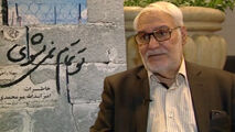 کتاب «تو تمام نمی‌شوی»، روایتگر رشادت‌های مردی که ۱۰ سال اسیر شده بود