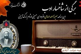ازبیماری صعب العلاج/ تا شفاعت و مدد از امام حسین‌وسیدالشهدا(ع)
