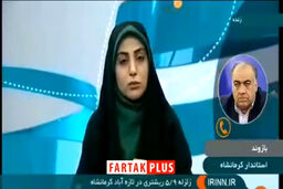 استاندار کرمانشاه: ۲۵ نفر در زلزله تازه آباد مصدوم شده‌اند + فیلم