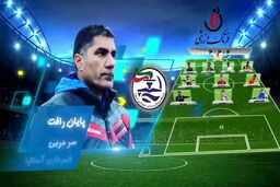 تیم منتخب هفته هفدهم لیگ یک معرفی شد+ویدئو