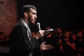 بیا امضا کن از لطفت برات اربعینم را
