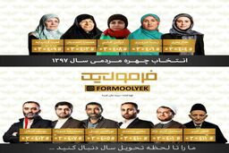 اقدام پسندیده علی ضیا و فرمول یک 