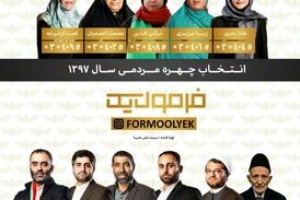 اقدام پسندیده علی ضیا و فرمول یک 