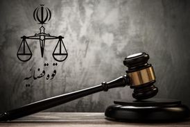 وقتی قوه قضائیه با خودش هم تعارفی ندارد! 