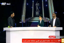 درخواست عجیب 