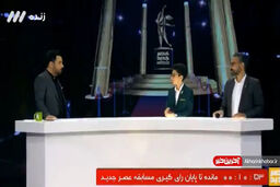 درخواست عجیب 