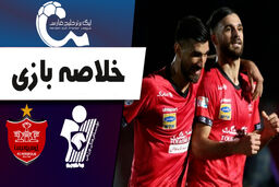 خلاصه بازی پیکان 0 - پرسپولیس 2