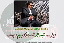 از پاسخ به ورود به انتخابات مجلس تا فرصت هایی که در برجام از بین رفت