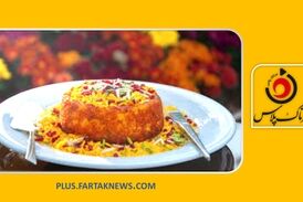 اسرار تهیه ته چین مرغ مثل رستوران‌ها+با فوت و فن‌های حرفه‌ای