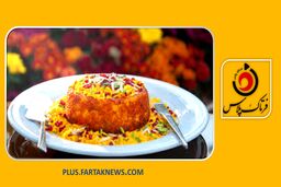 اسرار تهیه ته چین مرغ مثل رستوران‌ها+با فوت و فن‌های حرفه‌ای