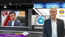 جولان کانال‌های بی‌هویت در قشم/ رسانه‌های بدون مجوز مورد حمایت کجا هستند؟!