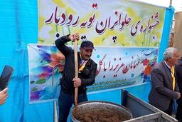 جشنواره حلواپزان در روستای 