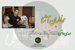 تکذیب  مرگ قهرمان بدنسازی حرفه ای ایران 