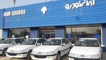 ایران خودرو محصولاتش را گران کرد + فیلم