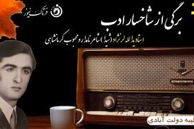 

یدالله لرنژاد؛ شیدای کرمانشاهی؛ شاعری از جنس مردم
