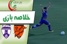 خلاصه بازی بادران 0 - هوادار 2