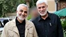 آهنگ رپ بوسنیایی برای بزرگداشت سردار سلیمانی و ابومهدی المهندس 