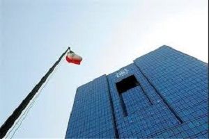 تغییرات در سیستم مدیریت بانک مرکزی