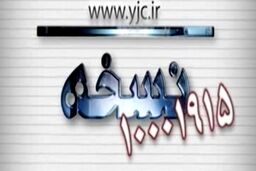 درمانگاهی که پزشک و تجهیزات پزشکی ندارد!