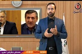 در جلسه زاکانی و مجمع نمایندگان استان تهران چه گذشت؟