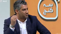 کری‌خوانی مجیدی برای پرسپولیسی‌ها با عدد ۴ روی آنتن زنده!