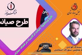حرف مردم را می‌زنم، به من برچسب نزنید/عده‌ای از صحبت‌های من سو استفاده می‌کنند