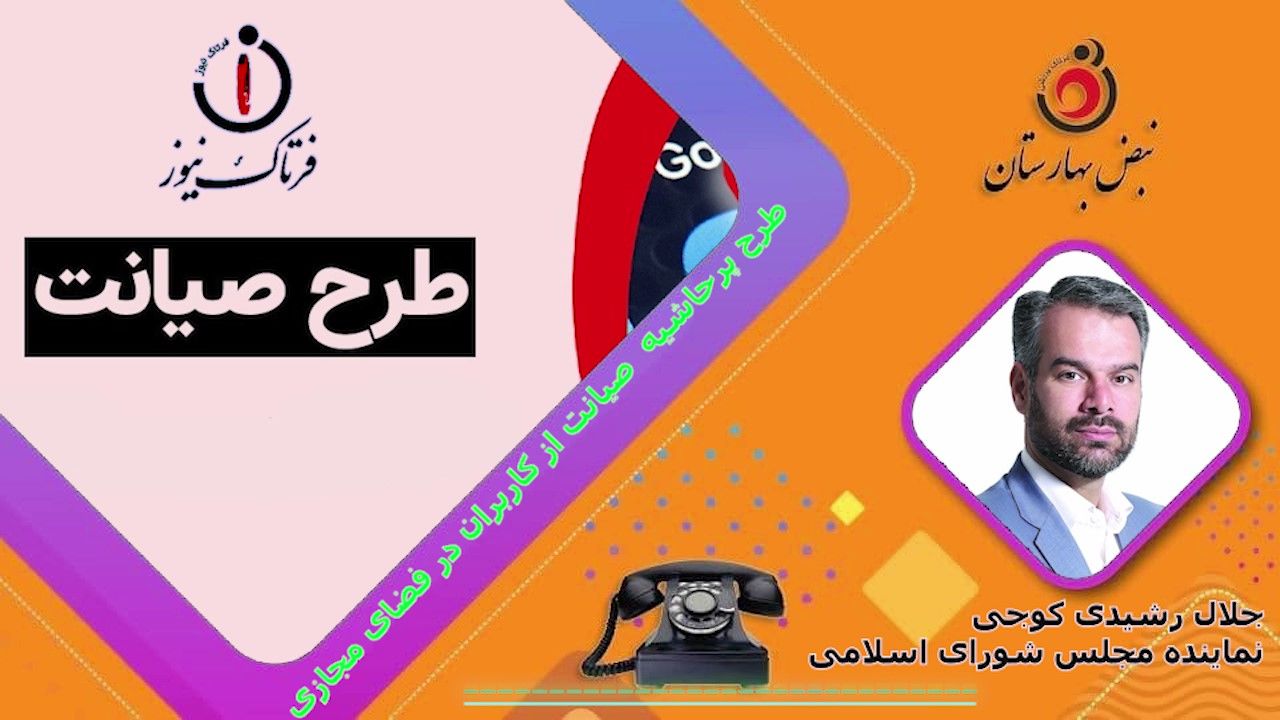 حرف مردم را میزنم، به من برچسب نزنید/عدهای از صحبتهای من سو استفاده میکنند