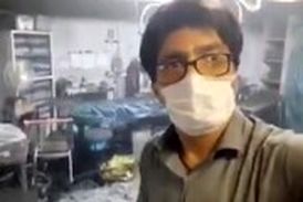 تصویری از اتاق عملی که در حادثه انفجار درمانگاه سینا بیشترین جانباخته را داشت
