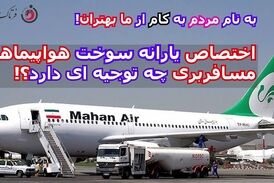به نام مردم به کام از ما بهتران/ مجلس انقلابی ورود کند 