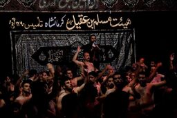 عزاداری پرشور حسینی با مداحی محمدعلی رحمانی