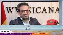 افرادی مبالغ زیادی را از بورس خارج کردند و مجلس باید بداند چه اتفاقی افتاده است
