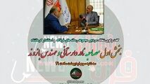 از بحران ها تا موضوع شکایت از رسانه ها