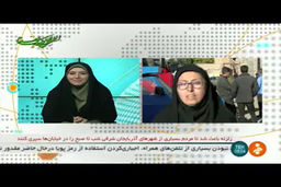 فعلا  احتمال افزایش مصدومان و فوتی ها وجود ندارد