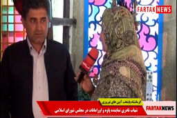 رییس فراکسیون گردشگری مجلس شورای اسلامی: پتانسیل های اورامانات در حوزه گردشگری کم نظیر است